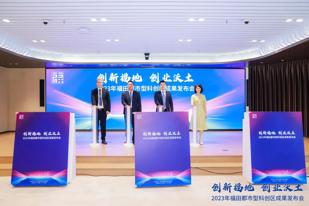 深圳新一代产业园成功入围2022年度科技部火炬中心创新型产业集群